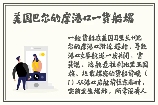 打扑克做运动不盖被子